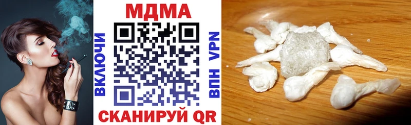 MDMA Molly блэк спрут как войти Кубинка