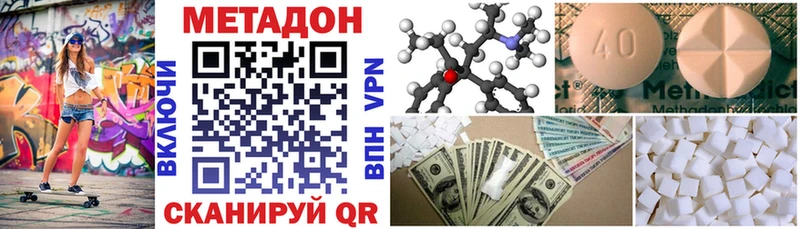 Метадон белоснежный  Кубинка 