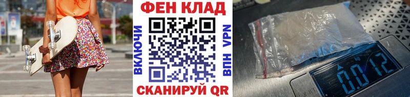 гидра как войти  Кубинка  Первитин кристалл 