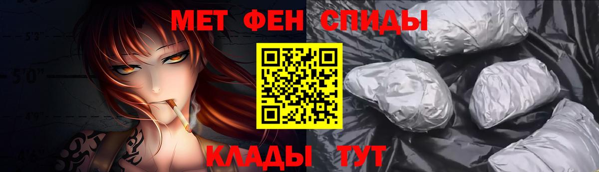 МЕТАМФЕТАМИН винт  МЕТАМФЕТАМИН винт  Кубинка  МЕТАМФЕТАМИН  Вход с VPN 