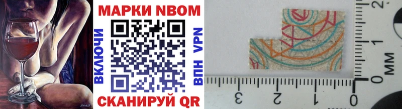OMG вход  продажа наркотиков  Кубинка  Марки 25I-NBOMe 1,5мг 