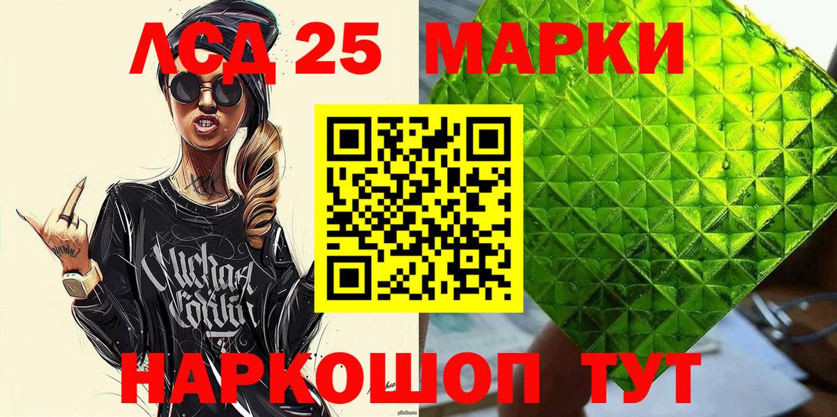 Марки N-bome 1,8мг  Вход с VPN  Кубинка 