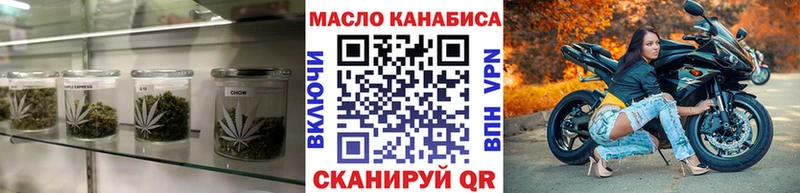 даркнет сайт  Кубинка  ТГК жижа 